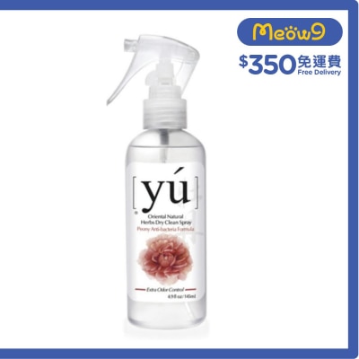 夕陽 牡丹抗菌乾洗潔淨噴霧(145ml) 貓狗專用 - YU