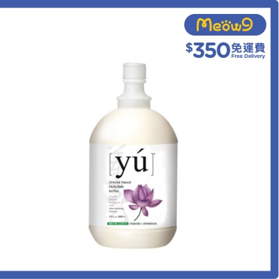 YU - Lotus Soothing Formula (4L) Pet Shampoo- YU
