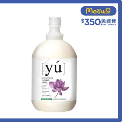 YU Lotus Soothing Formula (4L) Pet Shampoo- YU