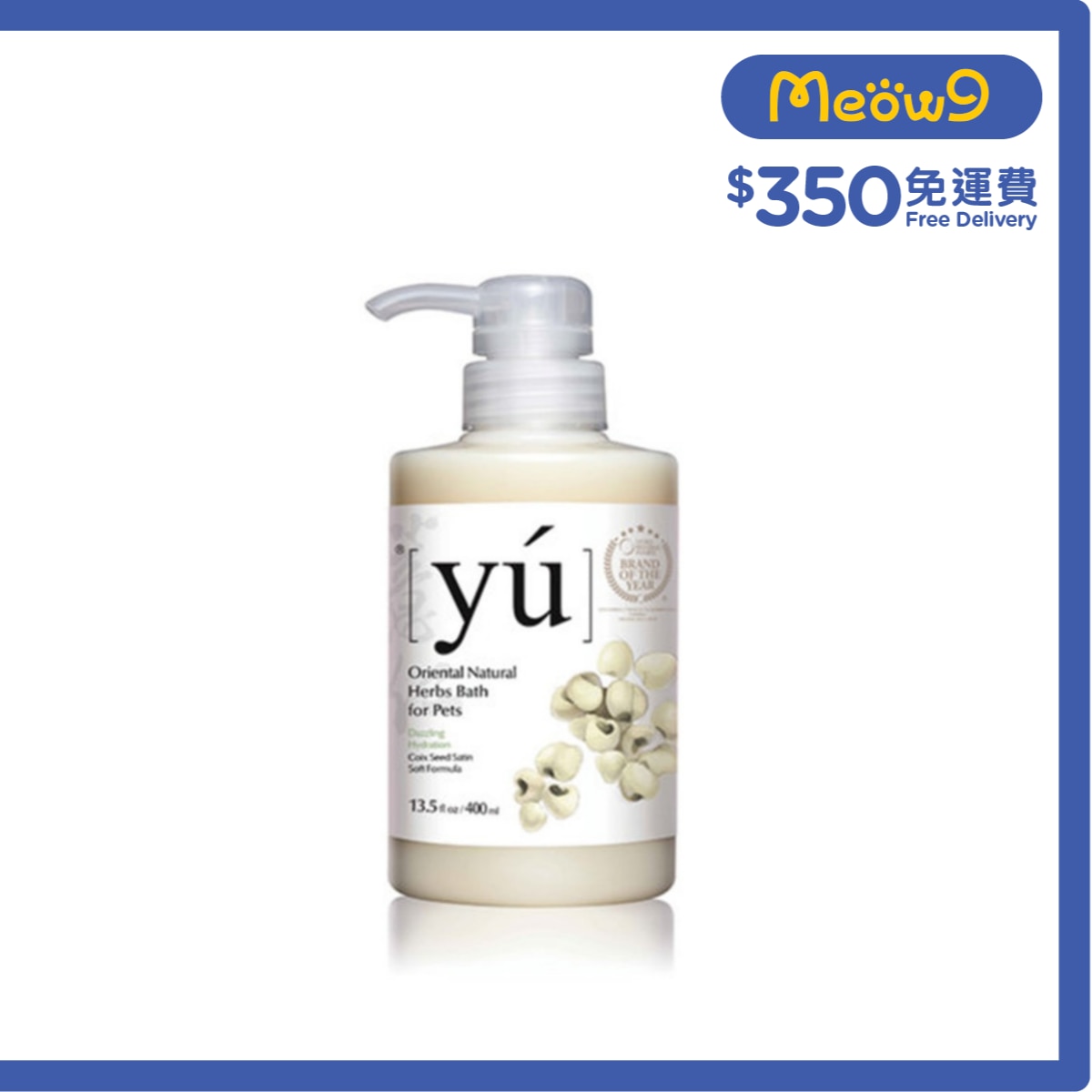 YU Coix Seed Satin Soft Formula Pet Shampoo (400ml)- YU