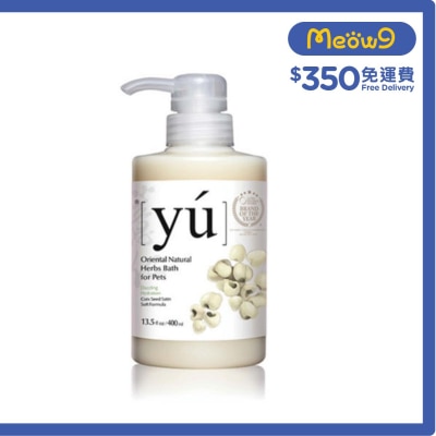 YU Coix Seed Satin Soft Formula Pet Shampoo (400ml)- YU