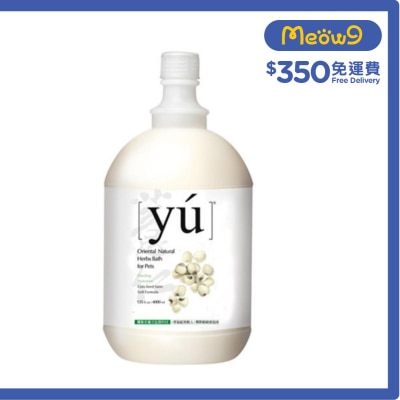 夕陽 薏仁柔潤配方寵物沐浴露 (4L) - YU