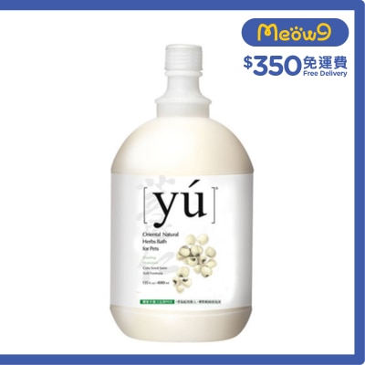 夕陽 - 薏仁柔潤配方寵物沐浴露 (4L) - YU