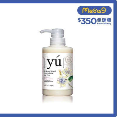 YU - Ho Shou Wu Energizing Formula Pet Shampoo (400ml)- YU