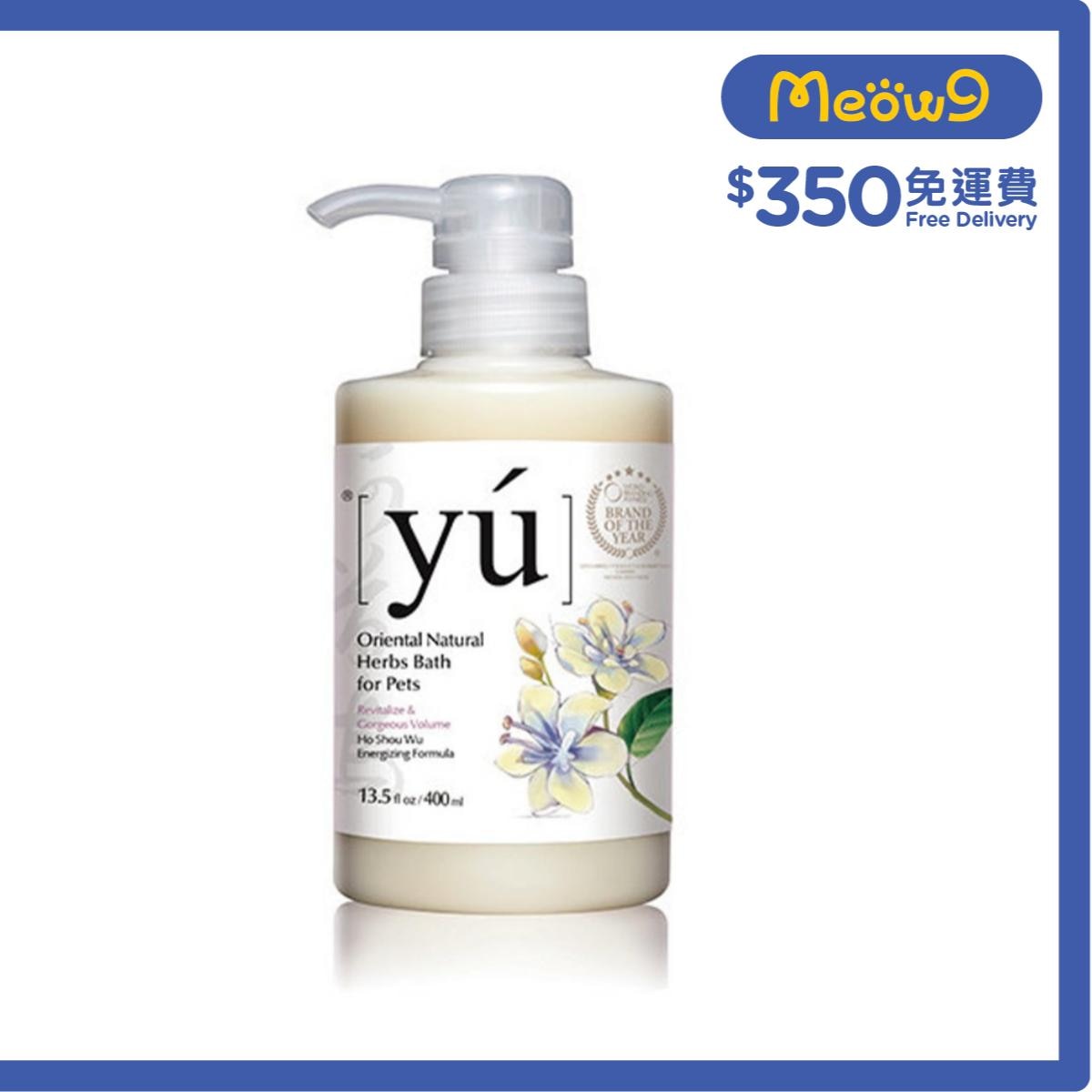 YU Ho Shou Wu Energizing Formula Pet Shampoo (400ml)- YU