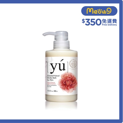 夕陽 牡丹抗菌配方寵物沐浴露 (400ml) - YU