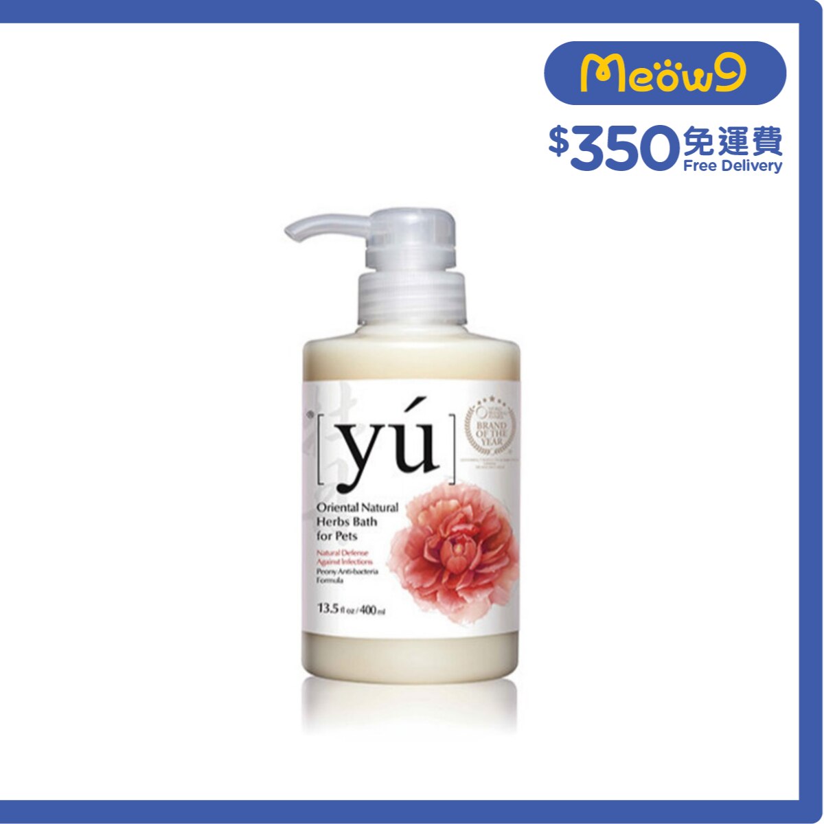 夕陽 牡丹抗菌配方寵物沐浴露 (400ml) - YU