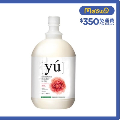 夕陽 牡丹抗菌配方寵物沐浴露 (4L) - YU