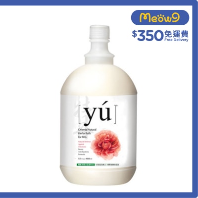 夕陽 牡丹抗菌配方寵物沐浴露 (4L) - YU