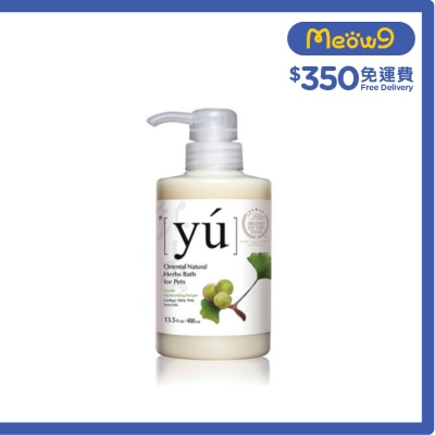 YU - Ginkgo Baby Pets Formula Pet Shampoo (400ml)- YU