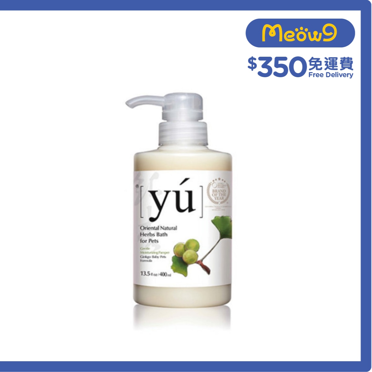 夕陽 銀杏幼年配方寵物沐浴露 (400ml) - YU