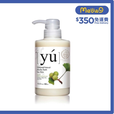 夕陽 銀杏幼年配方寵物沐浴露 (400ml) - YU