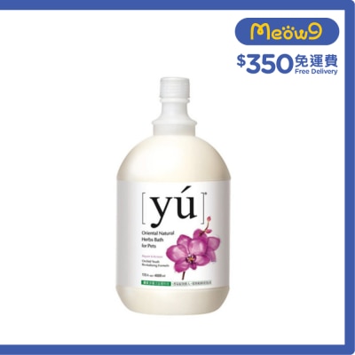 蘭花青春凍齡配方寵物沐浴露 (4L) - YU