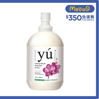 夕陽 蘭花青春凍齡配方寵物沐浴露 (4L) - YU