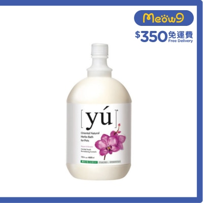 YU - Orchid Youth Revitalizing Formula (4L) Pet Shampoo- YU