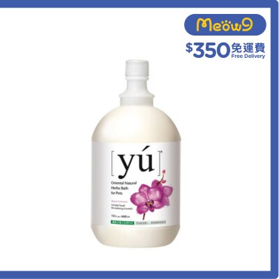 YU Orchid Youth Revitalizing Formula (4L) Pet Shampoo- YU