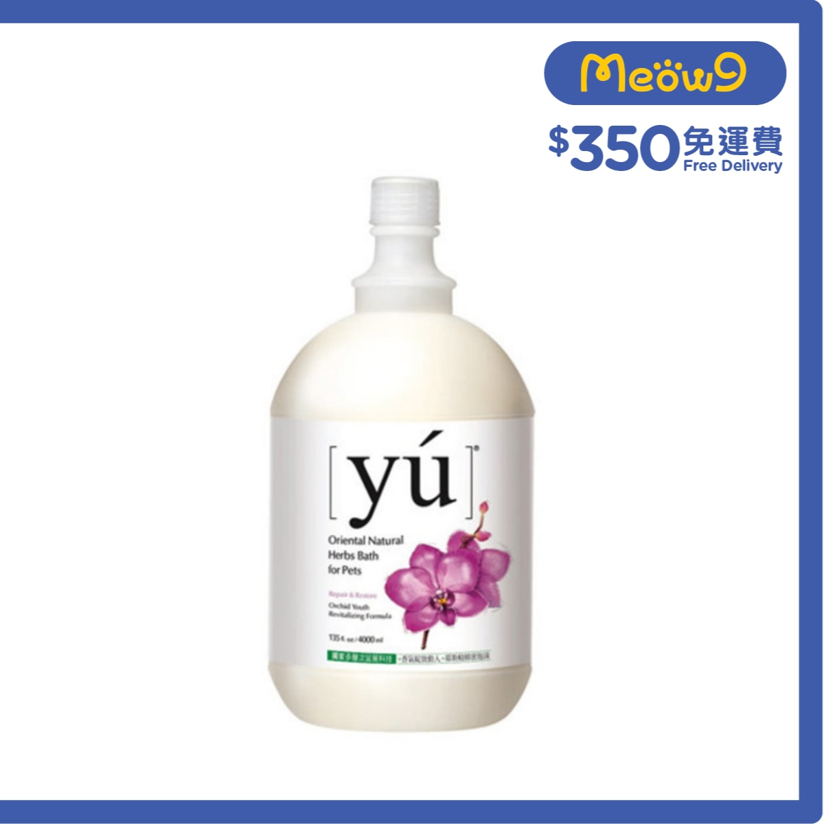 YU Orchid Youth Revitalizing Formula (4L) Pet Shampoo- YU