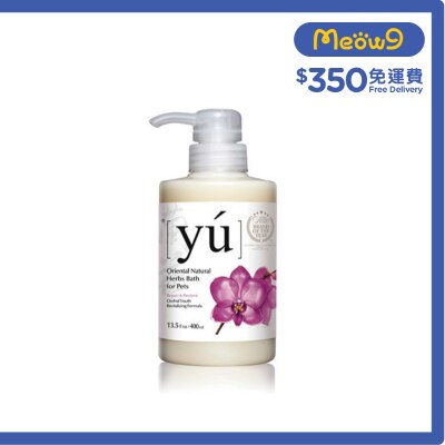 YU Orchid Youth Revitalizing Formula Pet Shampoo (400ml)- YU