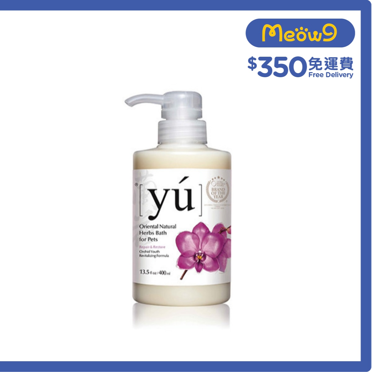 YU Orchid Youth Revitalizing Formula Pet Shampoo (400ml)- YU