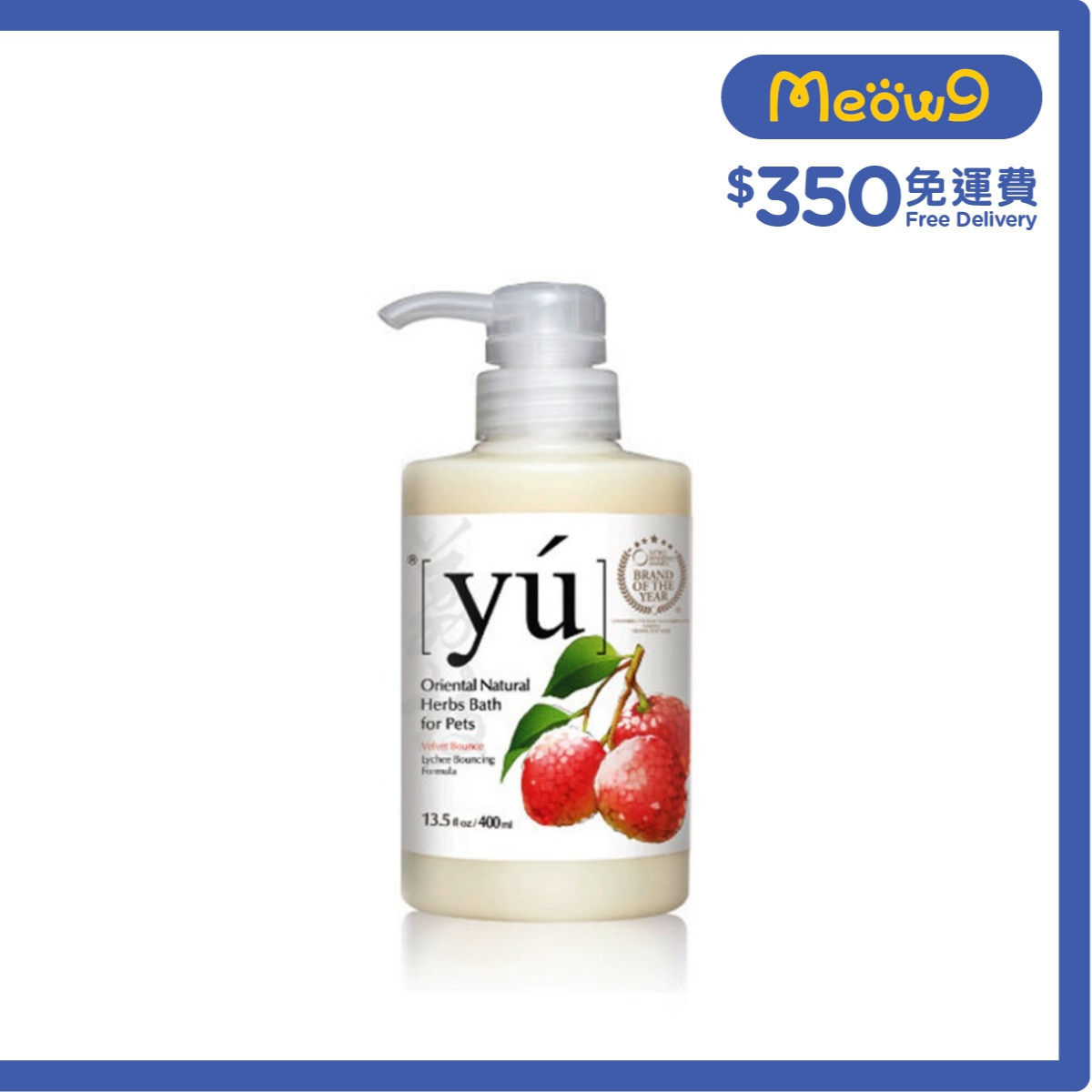夕陽 荔枝彈力配方寵物沐浴露 (400ml) YU image