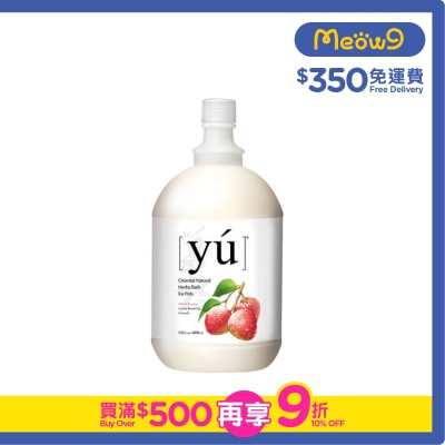 YU LycheeBouncing Formula (4L) Pet Shampoo- YU