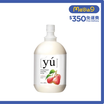 荔枝彈力配方寵物沐浴露 (4L) - YU
