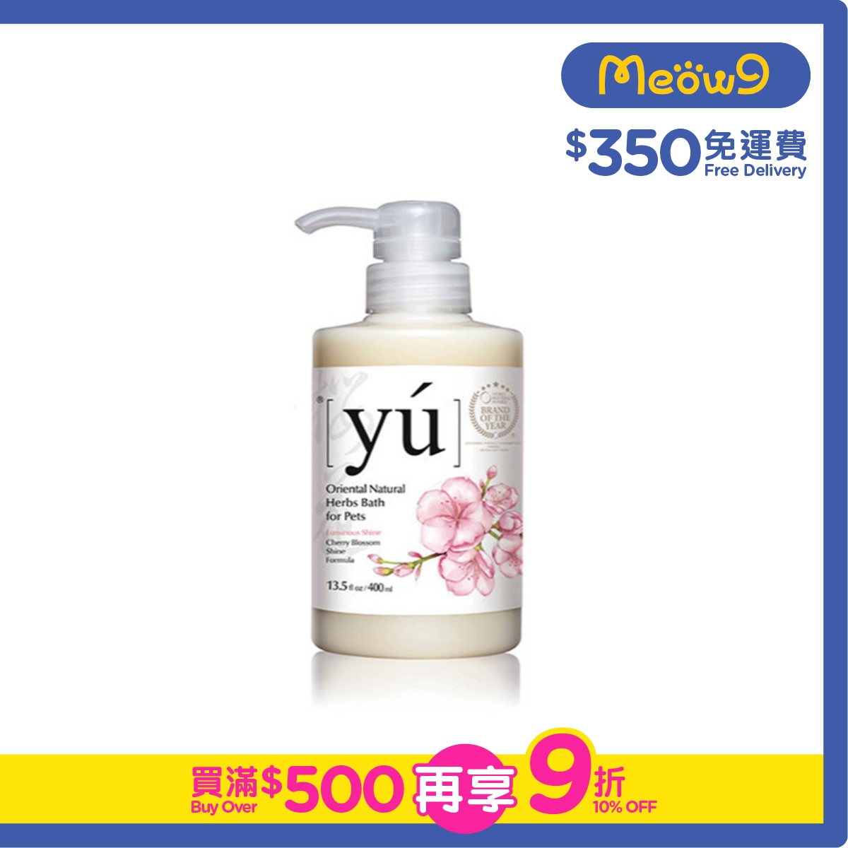 YU Chey Blossom Shine Formula Pet Shampoo (400ml)- YU