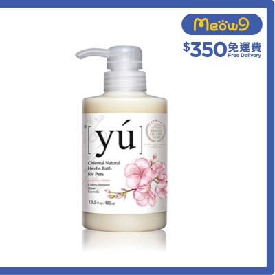 夕陽 櫻花亮瑩配方寵物沐浴露 (400ml) - YU