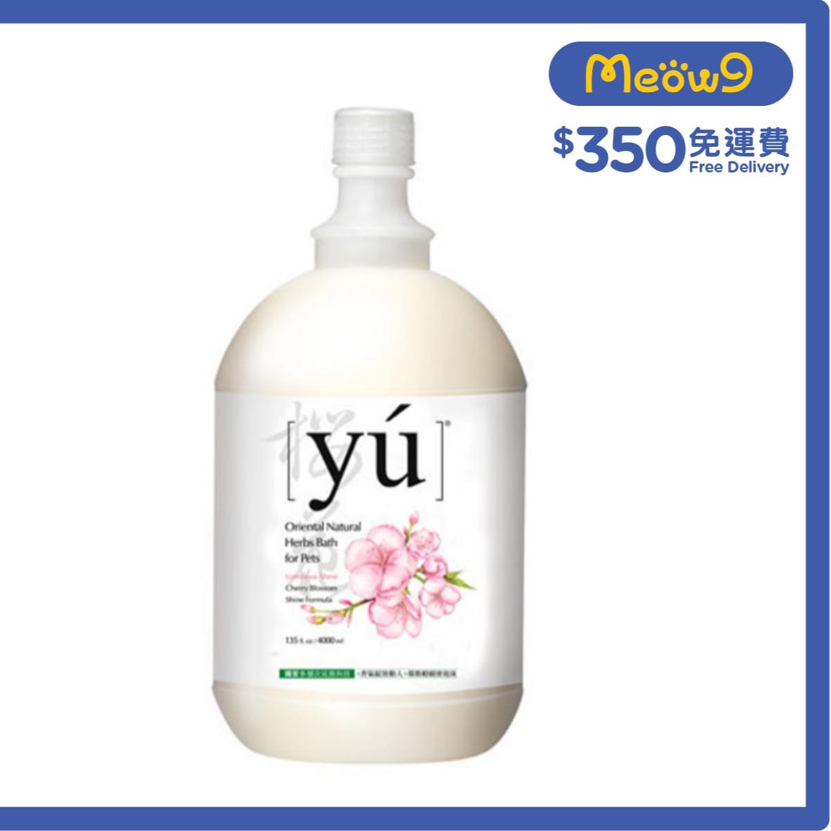 YU Chey Blossom Shine Formula (4L) Pet Shampoo- YU