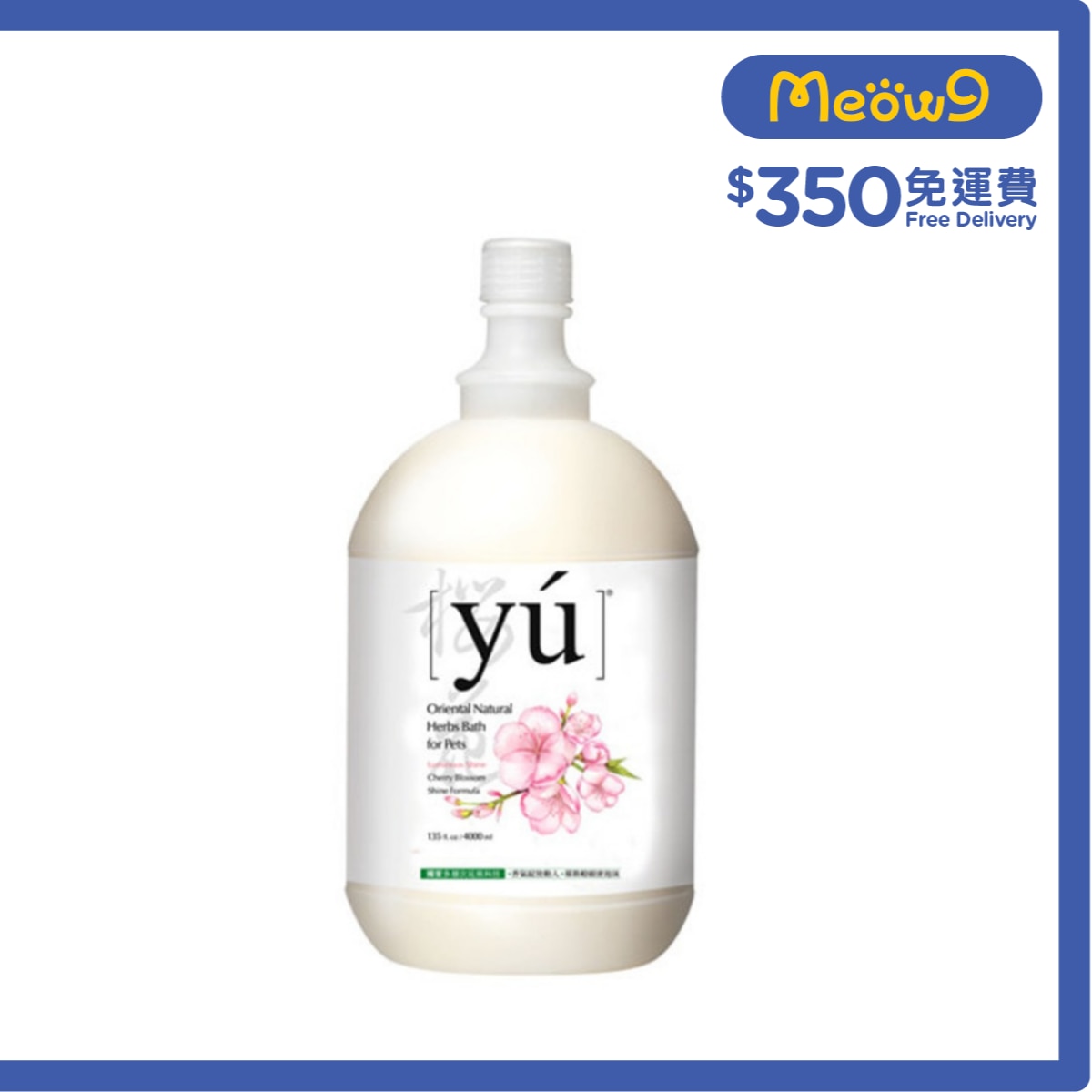 YU Chey Blossom Shine Formula (4L) Pet Shampoo- YU