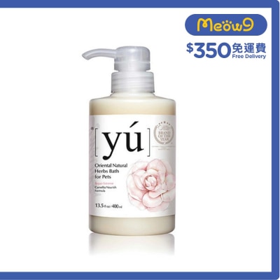夕陽 山茶花修護配方寵物沐浴露 (400ml) - YU