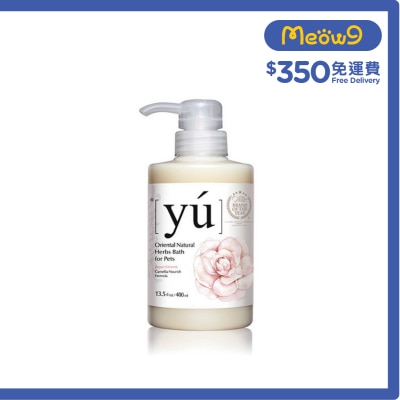 YU Camellia Nourish Formula Pet Shampoo (400ml)- YU