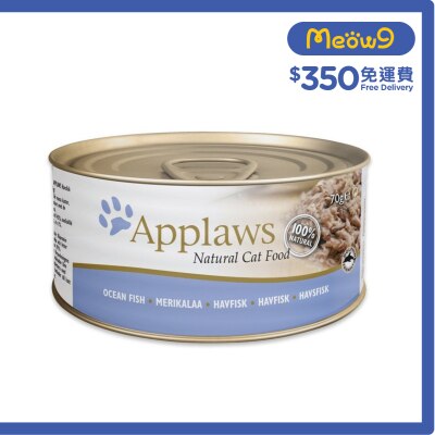 applaws 貓罐頭 海魚 70g applaws 70克