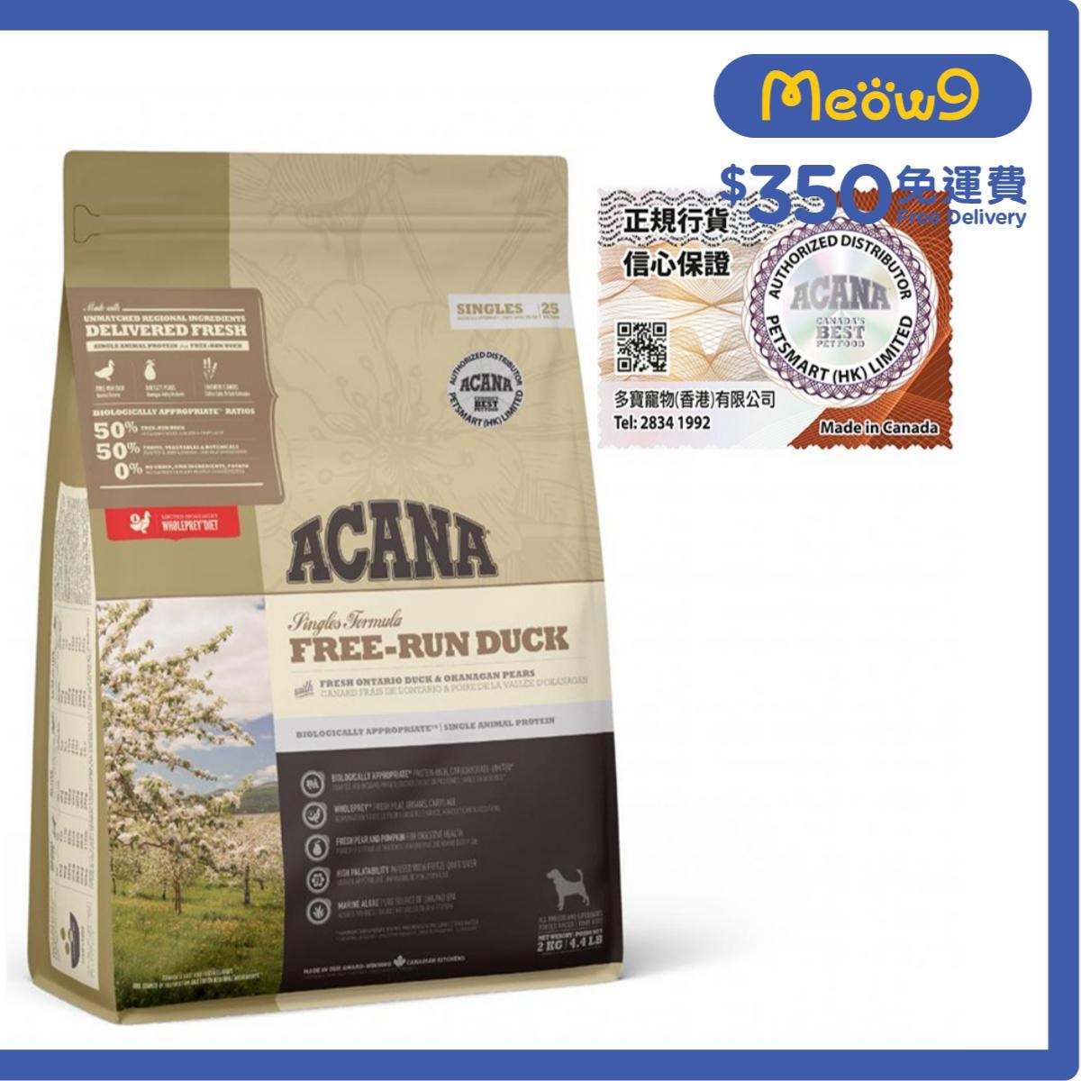 ACANA Free-Run Duck (2kg) All life Stages Dog Food - ACANA