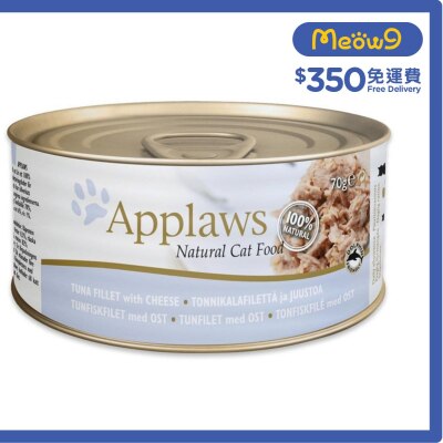 APPLAWS 貓罐頭 - 吞拿魚&芝士 (70g) Applaws 