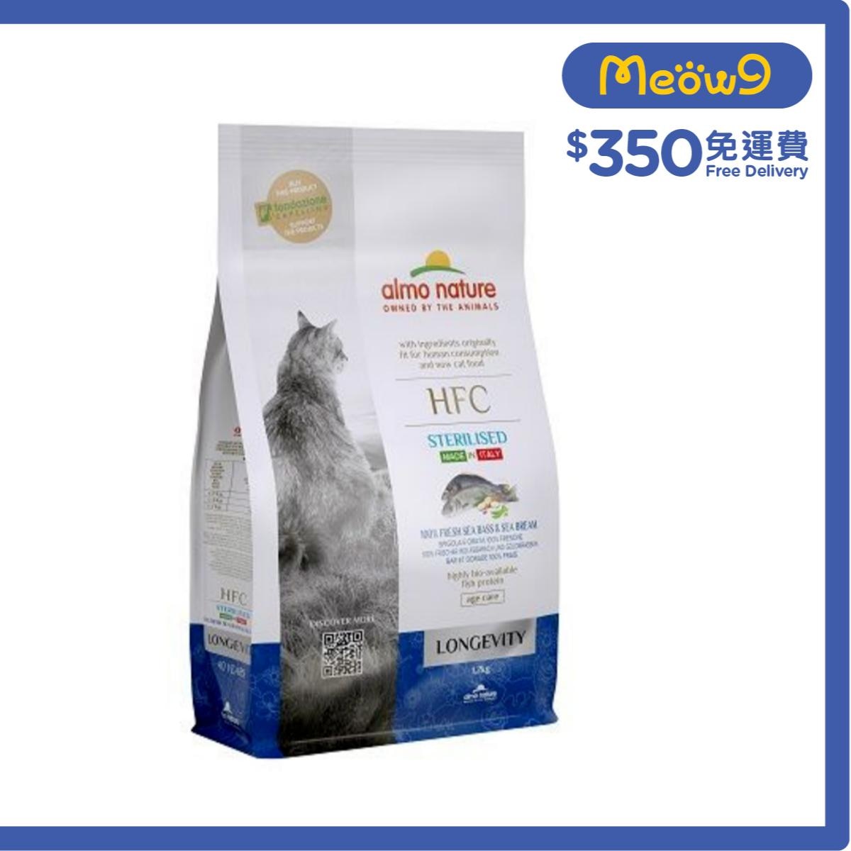 ALMO NATURE HFC-Dry Cat Food Longevity Sterilised Fresh Sea Bass & Sea Bream (1.2kg) almo nature