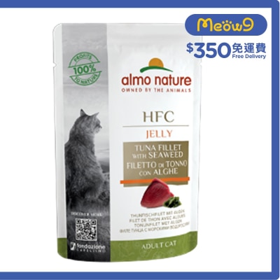ALMO NATURE HFC 吞拿魚柳,海藻上湯啫喱 成貓濕糧(55g) almo nature