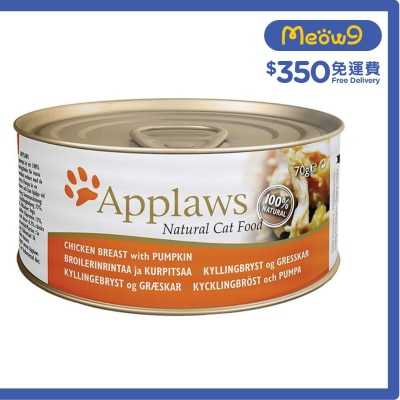APPLAWS 貓罐頭 - 雞胸肉&南瓜 (70g) Applaws 