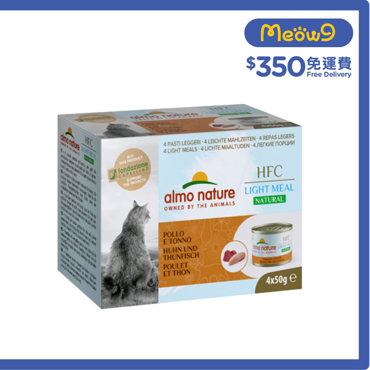 ALMO NATURE HFC 吞拿魚雞肉 貓罐頭 (50g x4) almo nature