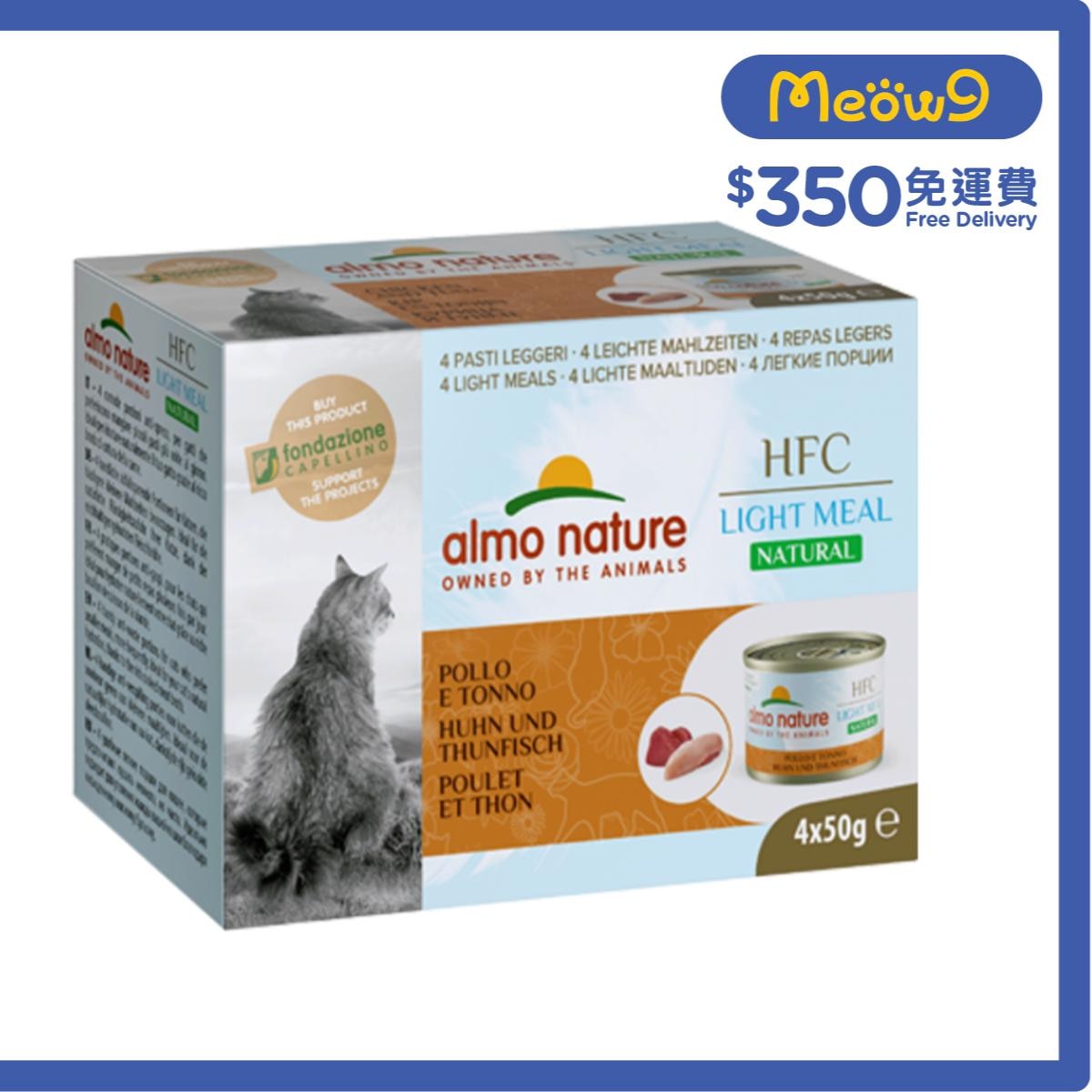 ALMO NATURE HFC Tuna & Chicken(50g x4) almo nature Cat Can