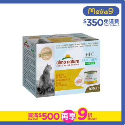 ALMO NATURE HFC 雞柳 貓罐頭 (50g x4) almo nature
