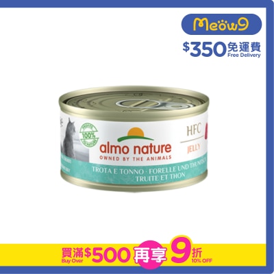 ALMO NATURE HFC 啫喱 成貓 鱒魚配吞拿魚罐頭 (70g) almo nature