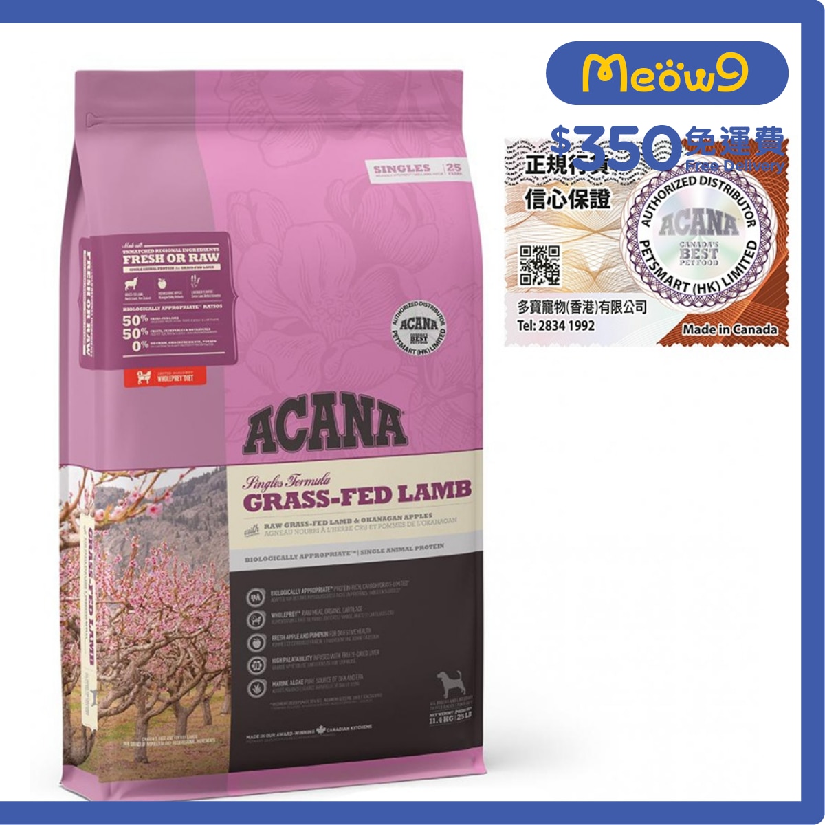 ACANA Grass-Fed Lamb (11.4kg) All Life Stages Dog food - ACANA