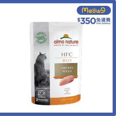 ALMO NATURE HFC 雞肉上湯啫喱 成貓濕糧(55g) almo nature image
