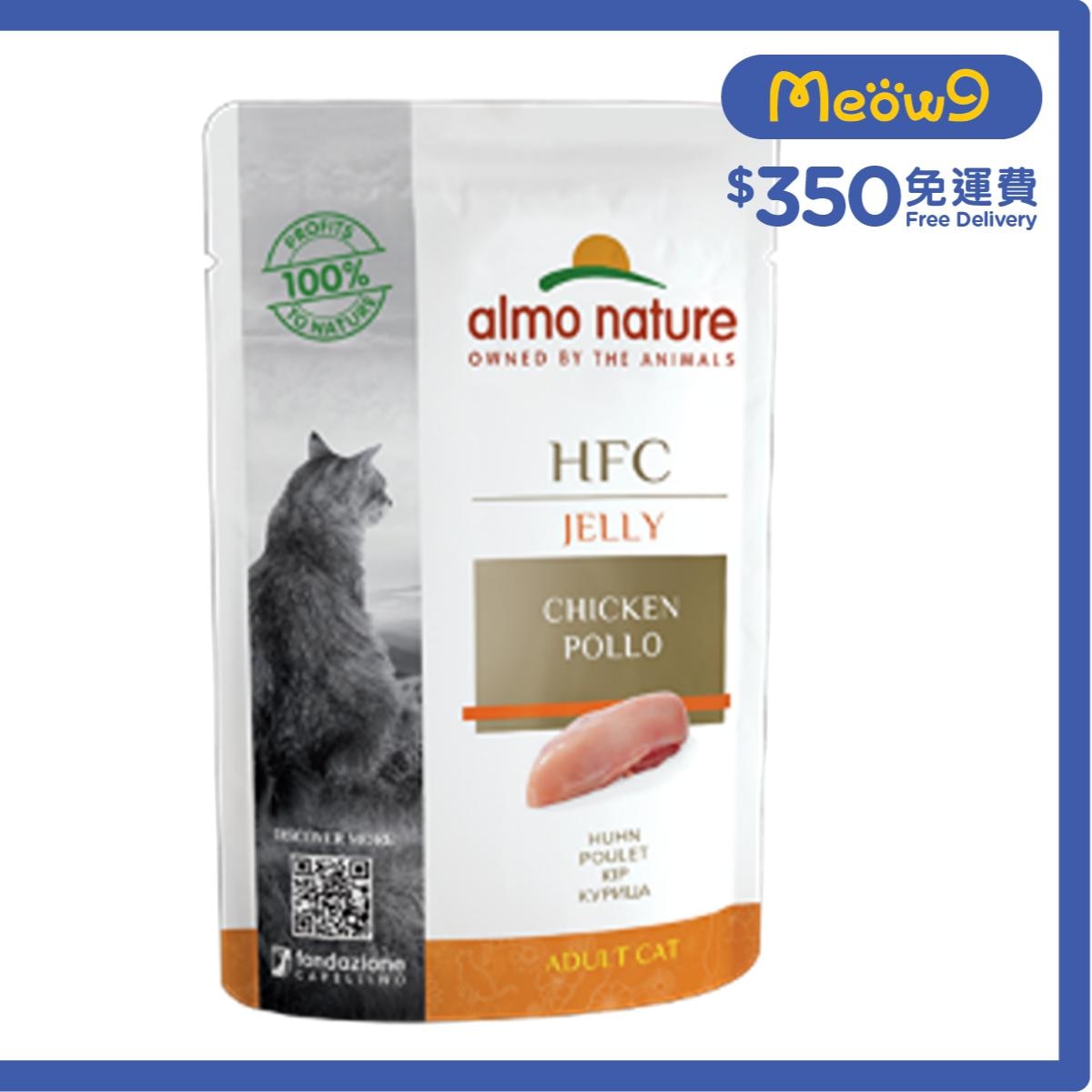 ALMO NATURE HFC Chicken Jelly Adult Cat Pouch(55g) almo nature