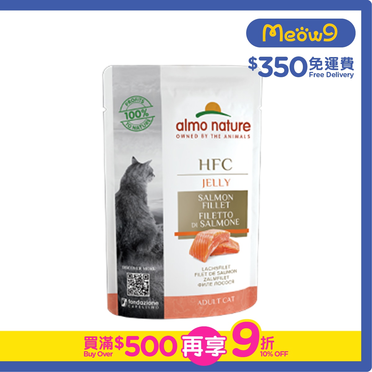 ALMO NATURE HFC Salmon Fillet Jelly Adult Cat Pouch(55g) almo nature