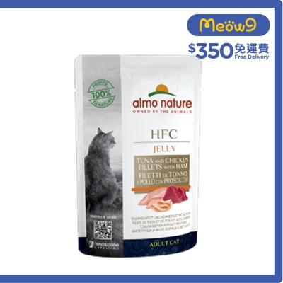 HFC 吞拿魚,雞柳,火腿上湯啫喱 成貓濕糧(55g) almo nature