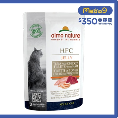 ALMO NATURE HFC 吞拿魚,雞柳,火腿上湯啫喱 成貓濕糧(55g) almo nature
