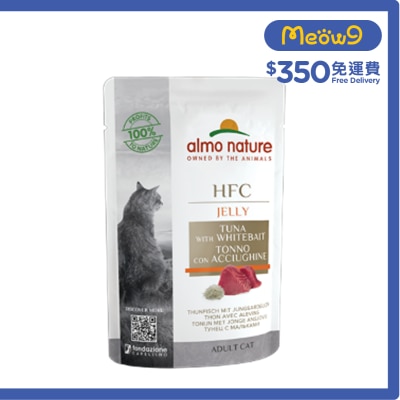 ALMO NATURE HFC 吞拿魚,白飯魚上湯啫喱 成貓濕糧(55g) almo nature