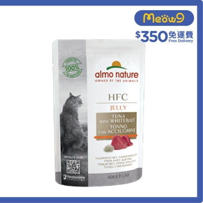 ALMO NATURE HFC 吞拿魚,白飯魚上湯啫喱 成貓濕糧(55g) 124767 AlmoNature image